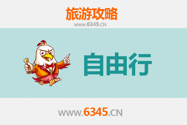 台南安南出发：潮汕古韵美食深度游全攻略