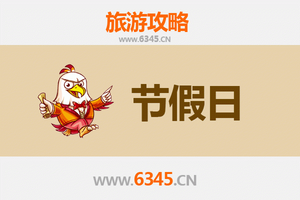 2026元旦台南安南深度游：穿越时空的台江风华