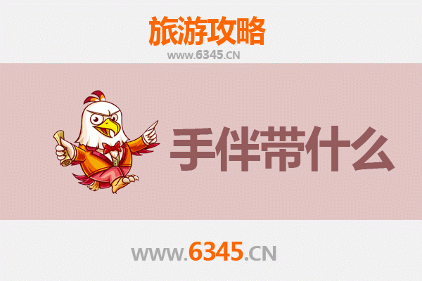 台南安南出发｜南澳岛深度旅游攻略与必买手伴指南